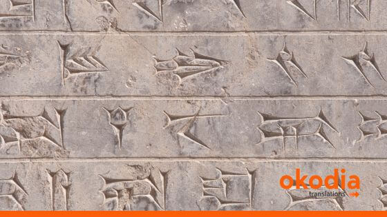 IDIOMA, El idioma m&aacute;s antiguo del mundo se us&oacute; durante siglos para fines que ni imaginas